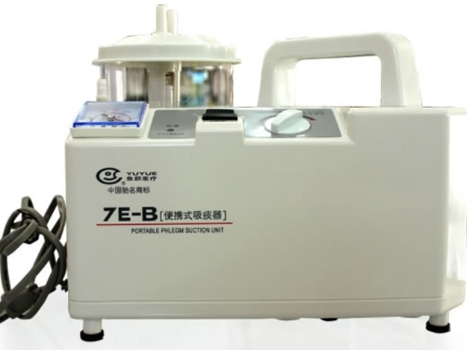 便携式吸痰器招商代理 7E-B 江苏鱼跃医疗设备