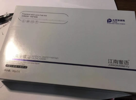 江南蜜语医用冷敷贴招商代理 