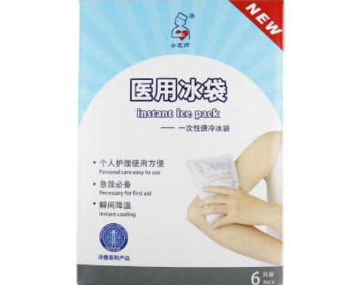 医用冰袋