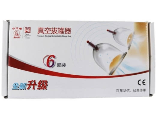 华佗牌真空拔罐器招商代理 6罐