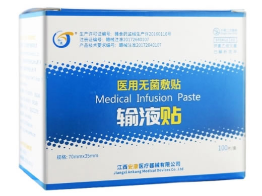 科通医用无菌敷贴招商代理 输液贴
