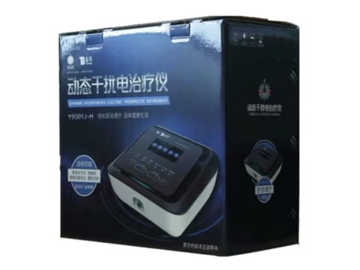 泰邦动态干扰电治疗仪招商代理 YSG01J-H