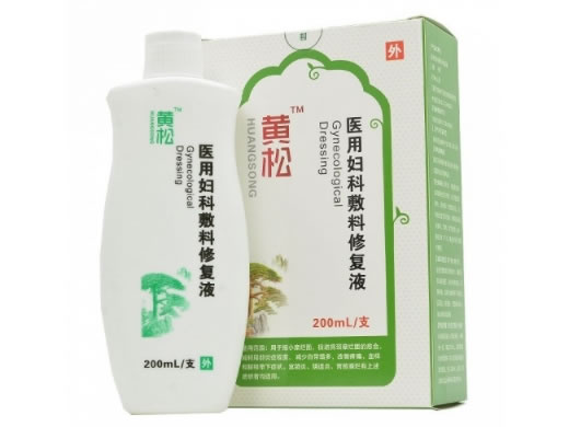 黄松医用妇科敷料修复液招商代理 