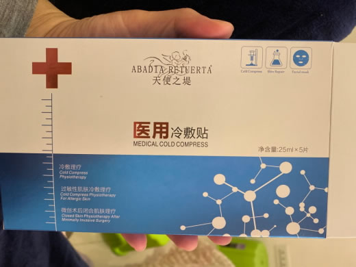 天使之堤医用冷敷贴招商代理 