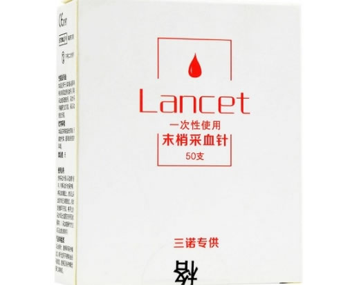 华鸿一次性使用末梢采血针招商代理 