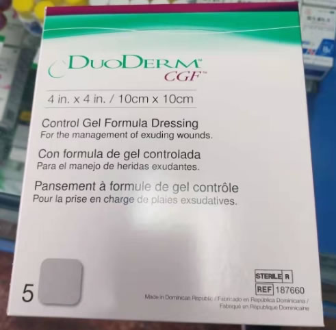 水胶体敷料招商代理 187660 10片 康维德