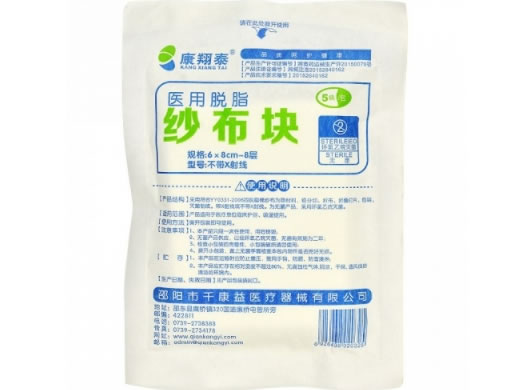 医用脱脂纱布块