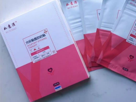 如意消穴位贴敷治疗贴招商代理 10片