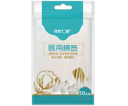拜欧仁康医用棉签招商代理 50支装