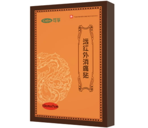 可孚远红外消痛贴招商代理 10贴