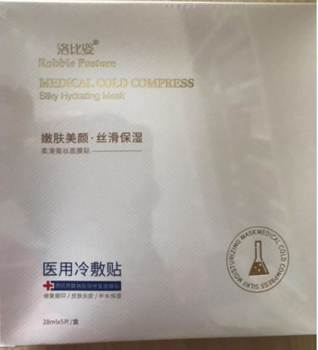 洛比姿医用冷敷贴招商代理 5片
