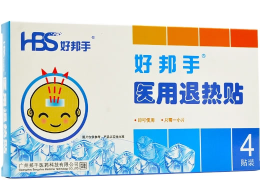 好邦手医用退热贴招商代理 儿童型