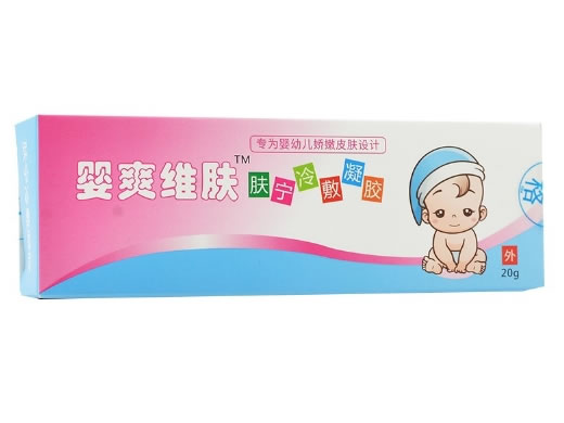 婴爽维肤肤宁冷敷凝胶招商代理 20g