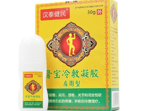 汉泰健民骨宝冷敷凝胶招商代理 肩周型
