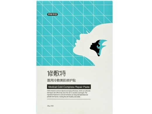 修敷特医用冷敷贴招商代理 
