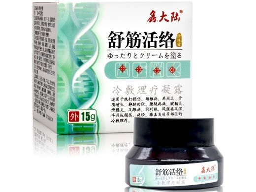 鑫大陆冷敷理疗凝露招商代理 15g