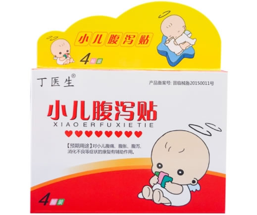 丁医生小儿腹泻贴招商代理 4贴