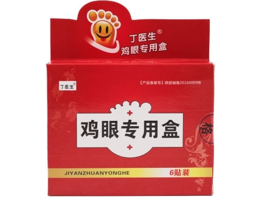 丁医生鸡眼专用盒招商代理 6贴