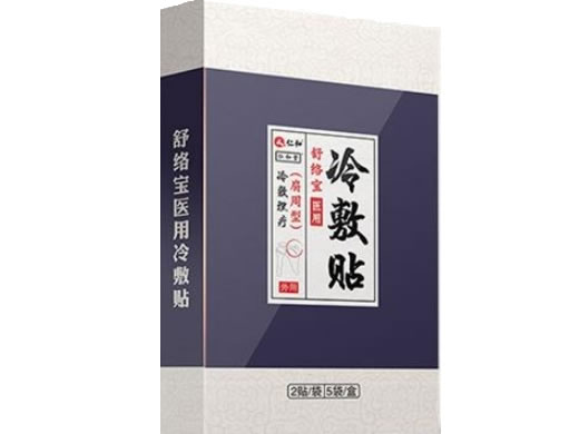 仁和/舒络宝医用冷敷贴招商代理 10贴 舒络宝