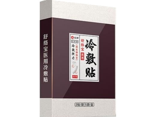 仁和/舒络宝医用冷敷贴招商代理 10贴 颈肩腰椎型