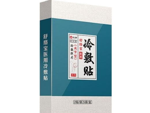 仁和/舒络宝医用冷敷贴招商代理 10贴