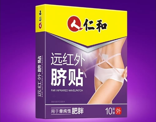 仁和远红外脐贴招商代理 10贴