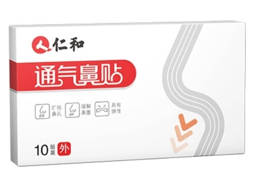 仁和通气鼻贴招商代理 
