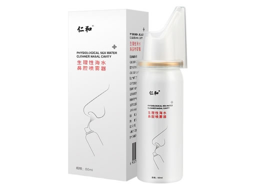 仁和生理性海水鼻腔喷雾器招商代理 60ml