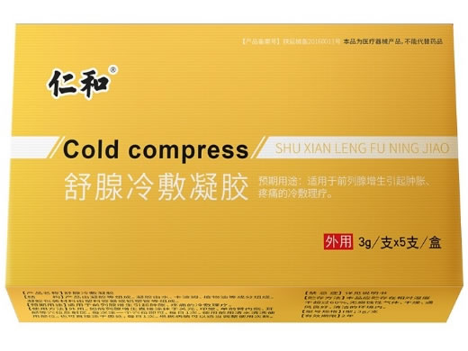 仁和舒腺冷敷凝胶招商代理 