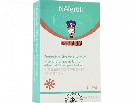 对羟基苯丙氨酸尿液检测试剂(化学显色法)