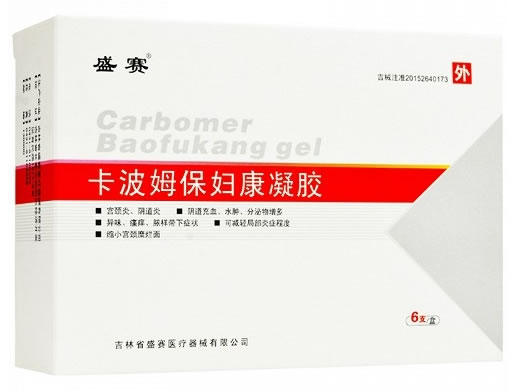 卡波姆保妇康凝胶