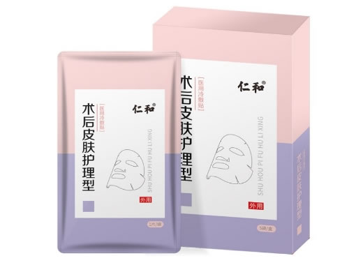 仁和医用冷敷贴招商代理 5片