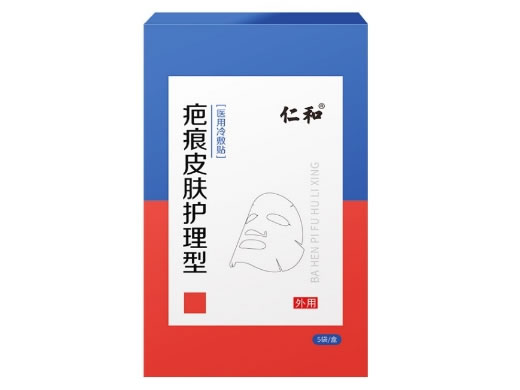 仁和医用冷敷贴招商代理 5片