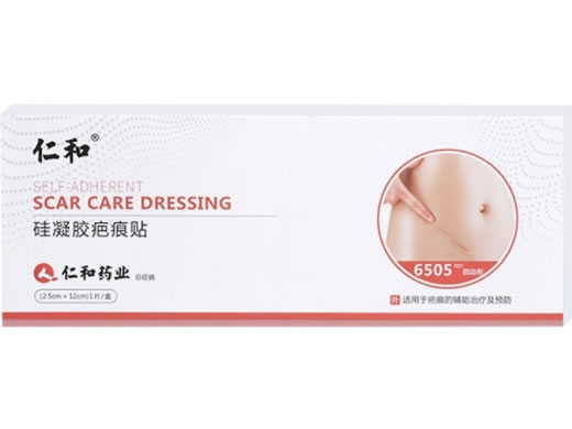 仁和硅凝胶疤痕贴招商代理 