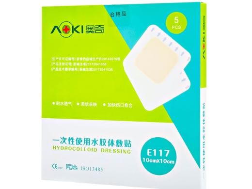 奥奇一次性使用水胶体敷贴招商代理 