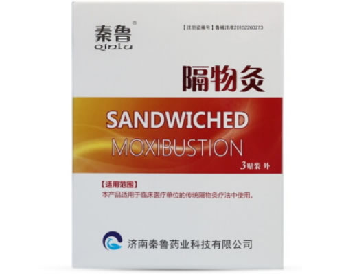 秦鲁隔物灸招商代理 