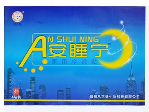 八正堂/安睡宁医用冷敷贴招商代理 
