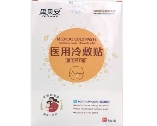 黛贝安医用冷敷贴招商代理 6贴