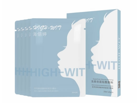 海倍婷浅表创面贴敷敷料/医用透明质酸钠修复型冷敷贴招商代理 