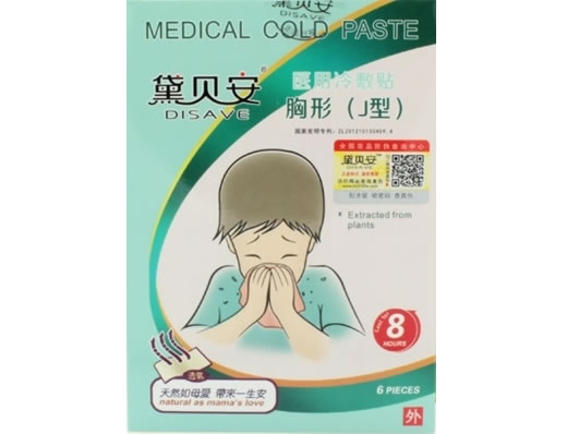 黛贝安医用冷敷贴招商代理 6贴