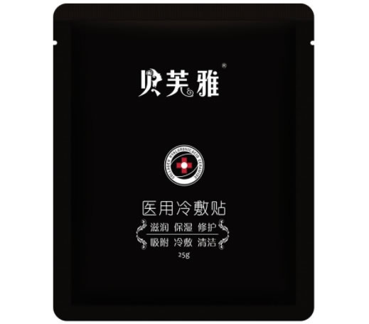 贝芙雅医用冷敷贴招商代理 5片 黑膜圆形 贝芙雅