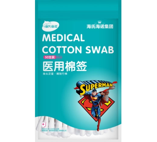 海氏海诺医用棉签招商代理 HN-02 50支