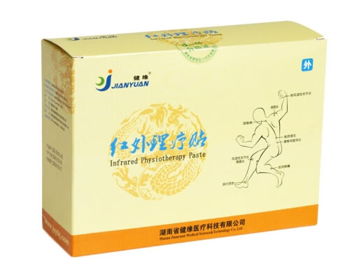 健缘红外理疗贴招商代理 10贴