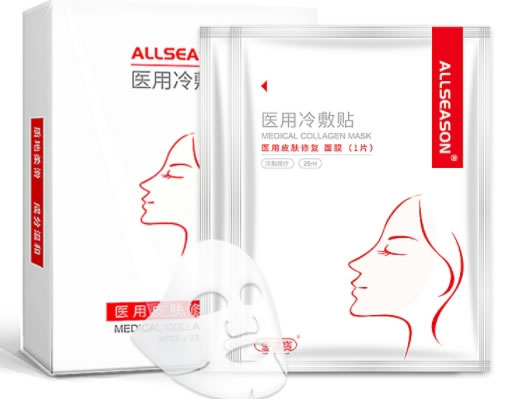 爱达宝医用冷敷贴招商代理 
