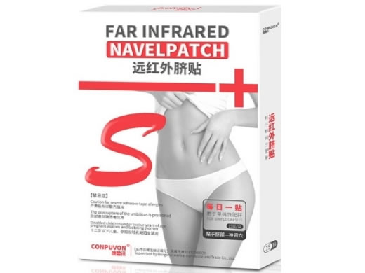 康普沃远红外脐贴招商代理 15贴