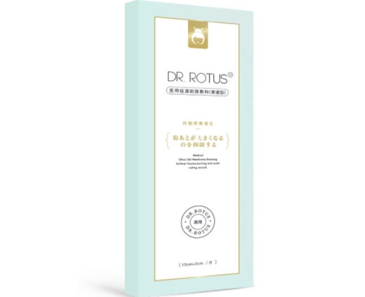 DR.ROTUS医用硅凝胶膜敷料(普通型)招商代理 汇博生物