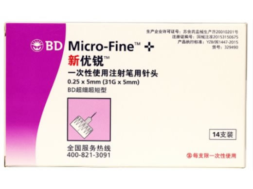 一次性使用注射笔用针头