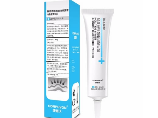 康普沃医用透明质酸钠修复液招商代理 痤疮专用 15g 康普沃