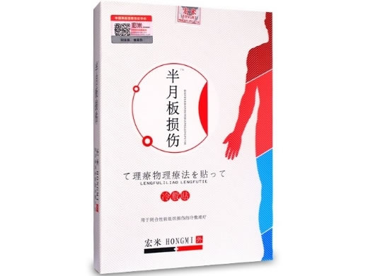 宏米冷敷贴招商代理 6袋