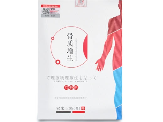 宏米冷敷贴招商代理 6袋